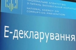 НАЗК направило до суду 6 адмінпротоколів щодо невчасного подання е-декларацій