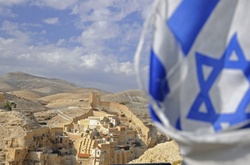 Ізраїль вручив Україні ноту протесту