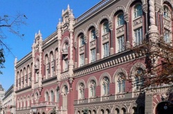 Національний банк України