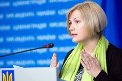 Ірина Геращенко