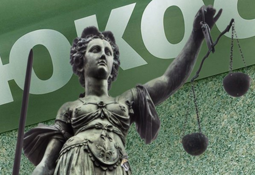 Суд Брюсселя відмовив Росії зняти арешт з активів у справі ЮКОСа