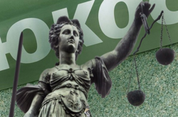 Суд Брюсселя відмовив Росії зняти арешт з активів у справі ЮКОСа