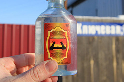 Косметичний лосьйон, що забрав 77 життів