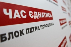 На новорічному корпоративі у Порошенка побили депутата від БПП, - ЗМІ