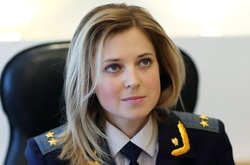 Наталя Поклонська