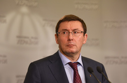 Юрій Луценко