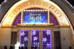 У Насірова розповіли, де взяли гроші на розкішний корпоратив