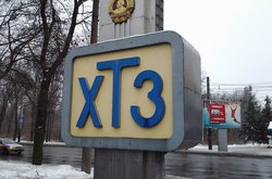 Група DCH обурена спробами дискредитувати Харківський тракторний завод