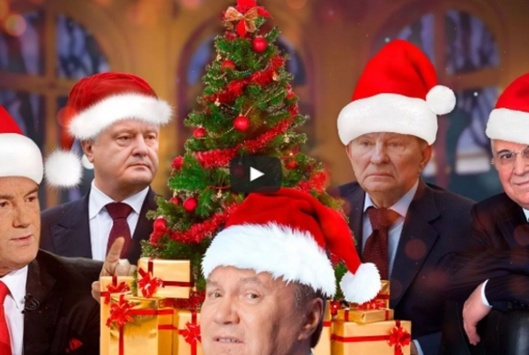 От Кравчука до Порошенко: в сети появилась новогодняя песня от украинских президентов