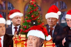 От Кравчука до Порошенко: в сети появилась новогодняя песня от украинских президентов