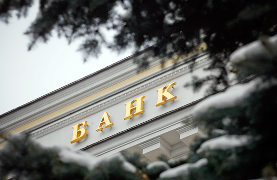 Нацбанк попередив, що після 1 січня закриття загрожує 20 банкам