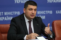 Кабмін оприлюднив план дій до 2020 року