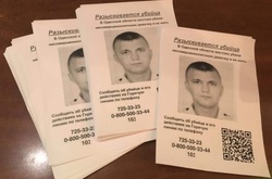 На Одещині понад 600 силовиків розшукують вбивцю