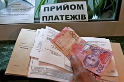 Борги населення за послуги ЖКГ сягнули 16 млрд грн