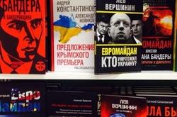 Антиукраїнські книги