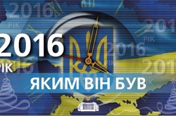 Уряд похвалився здобутками України за рік