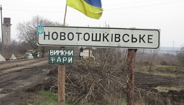 Керівництво Луганщини пропонує відкрити ще один КПВВ