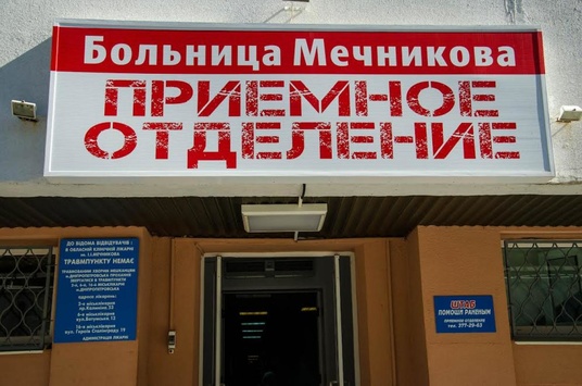 У лікарні Дніпра помер один із поранених під Мар’їнкою бійців АТО