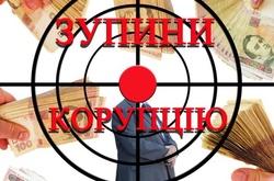 Антикорупційне бюро та НАЗК узгодили проект меморандуму про співпрацю