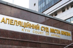 Екс-депутатів Ради з Криму судитимуть за держзраду у Києві