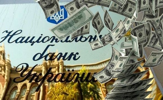 НБУ видав ще двом банкам 656 млн грн рефінансування