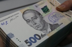 Виплати нардепам