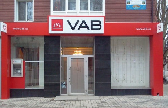 Справу щодо VAB Банку та його власника Бахматюка закрито