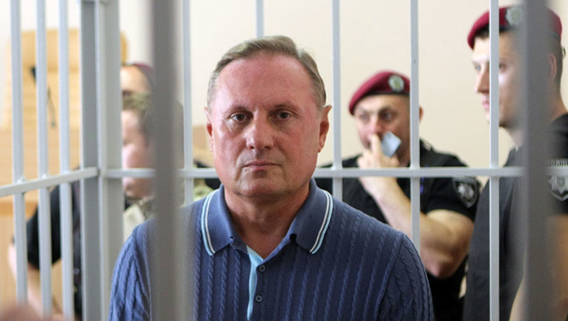 Суд знову переніс розгляд скарги на арешт Єфремова