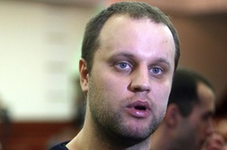 Терорист Павло Губарєв