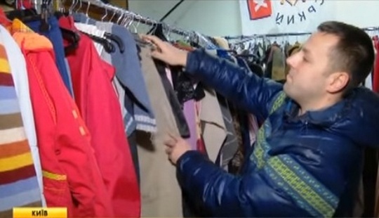 У Києві відкрили банк одягу для нужденних