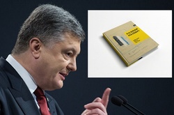 Что читает Петр Порошенко? Опубликован список любимых книг 