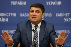 Економіка-2017. Між прогнозами Гройсмана та реальністю