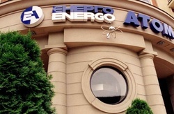 Запчастини на 4 млн: «Енергоатом» закупив насоси, які подорожчали по дорозі від митниці