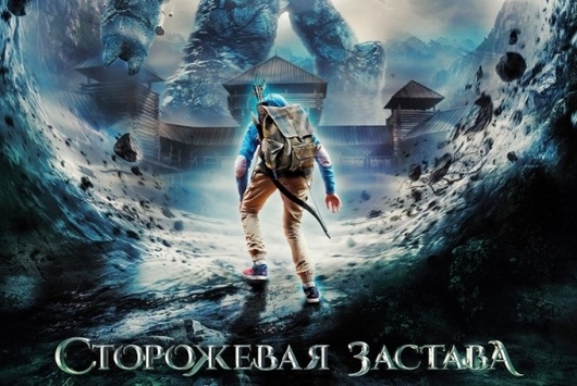Сеть взорвал зрелищный трейлер украинского фэнтези «Сторожевая Застава»