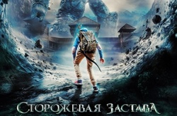 Сеть взорвал зрелищный трейлер украинского фэнтези «Сторожевая Застава»