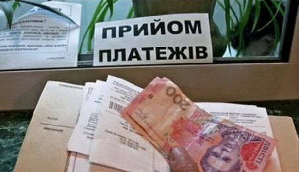 «Укрпошта» відмовилася приймати платежі за комуналку в Києві