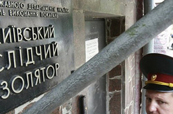 Лікарі пришили вухо «торнадівцю» і повернули до Лук'янівського СІЗО, - ЗМІ