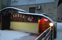 Дніпровський активіст звернувся до правоохоронців з вимогою розібратися із власниками кафе «У хохла»