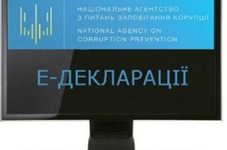 НАЗК прийняли зміни та покращення до здійснення декларування