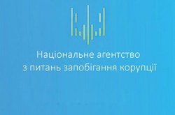 НАЗК влаштує перевірку кандидатам у судді Верховного суду