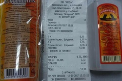 Російський смертельний «Боярышник» тепер продається на Херсонщині