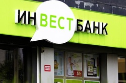 Банкопад: розпочалася ліквідація Інвестбанку