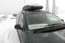 Передача тіл українських військовослужбовців