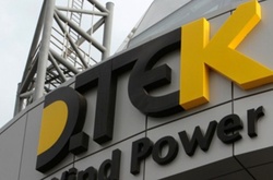 Тариф для ТЕС Ахметова рекордно знижено