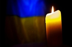 Загиблі в АТО