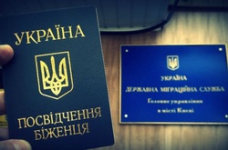 Дві росіянки попросили притулку в Україні через утиски щодо свого походження 