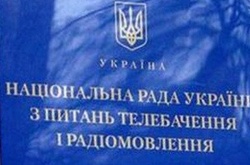 В Нацраді заявили, що є два варіанти рішення стосовно «СТБ»