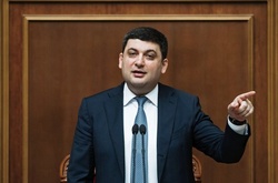 Гройсман пообіцяв «серйозні штрафи» для роботодавців, які не будуть платити мінімалку