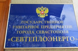 Головним енергетиком окупованого Севастополя став житель Нижнього Новгорода