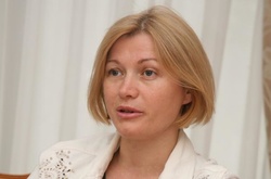 Ірина Геращенко